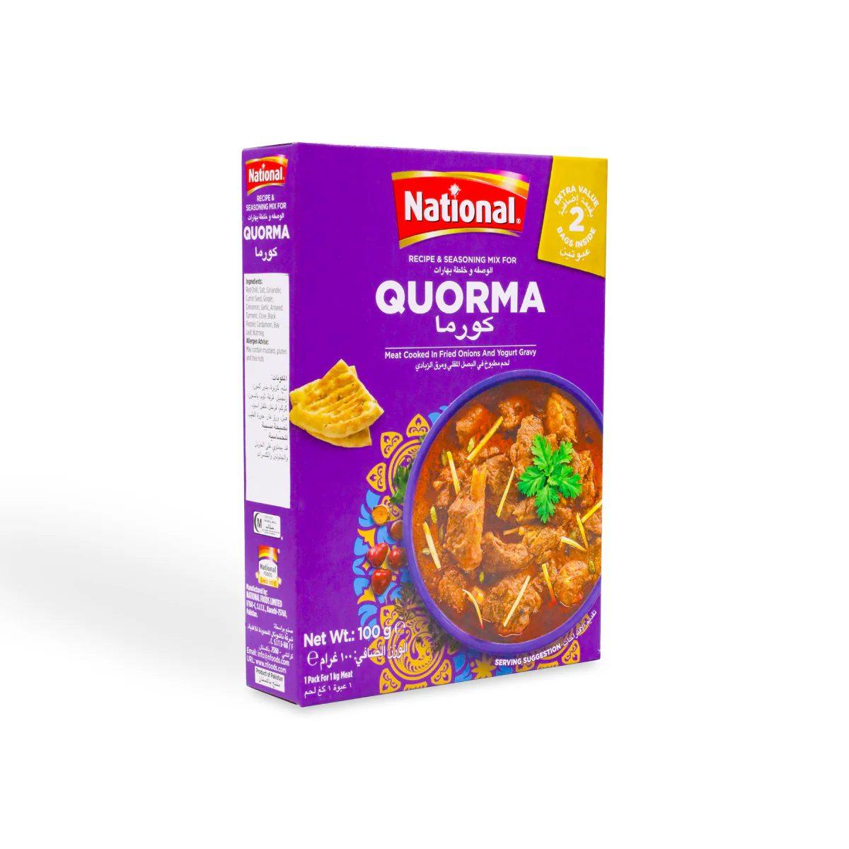 National Recps Quorma Masala 50G